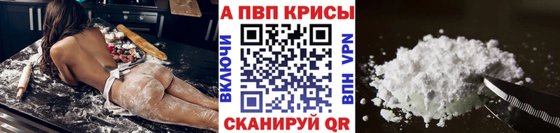 Виды наркоты Ясногорск Каннабис Альфа ПВП Амфетамин Меф
