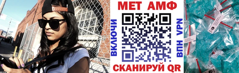 АМФЕТАМИН 97%  Ясногорск 
