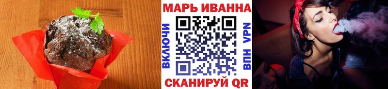 наркота  Ясногорск  Cannafood марихуана 