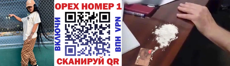 купить наркоту  Ясногорск  Кокаин VHQ 