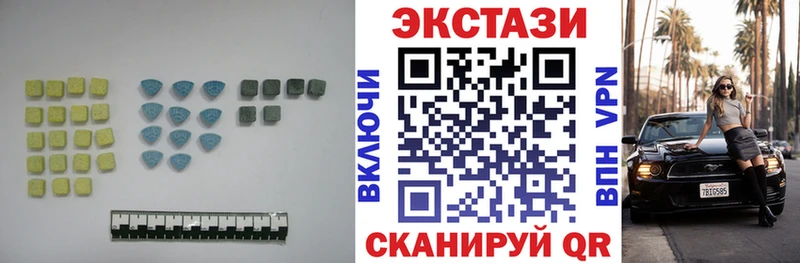 Экстази ешки Ясногорск