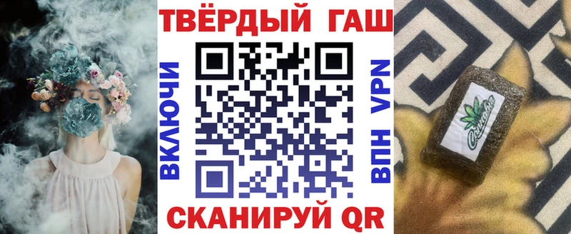 Гашиш Cannabis  Ясногорск 