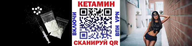 маркетплейс клад  Ясногорск  Кетамин VHQ 
