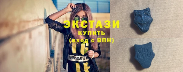 прущие крисы Балабаново