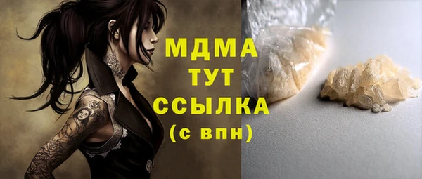 прущие крисы Балабаново