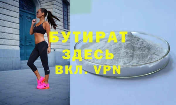 прущие крисы Балабаново