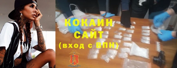 кокаин колумбия Беломорск