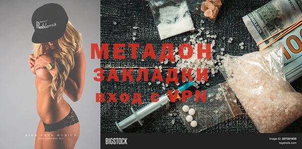 кокаин колумбия Беломорск