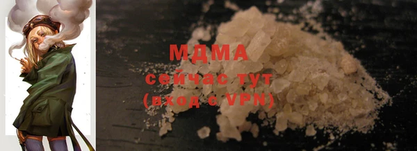 ALPHA PVP Белокуриха