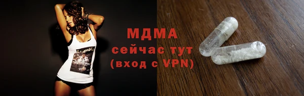 ALPHA PVP Белокуриха