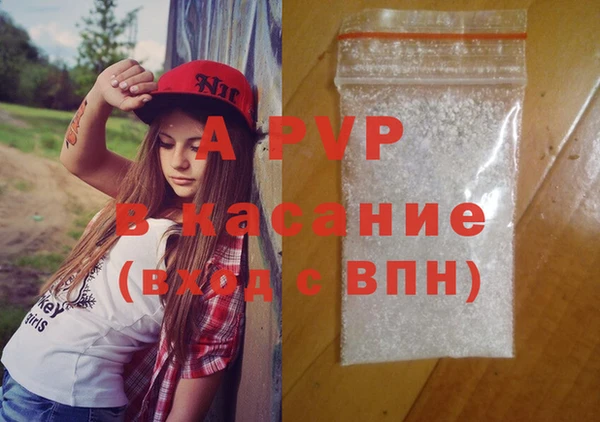 прущие крисы Балабаново