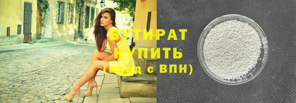 прущие крисы Балабаново