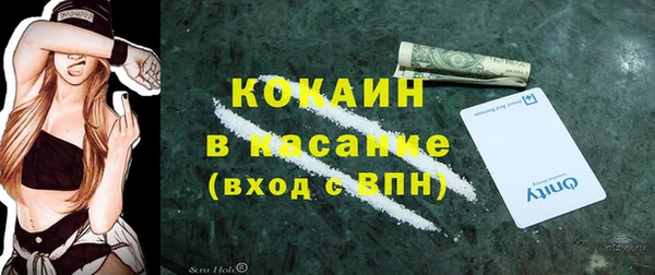 прущие крисы Балабаново