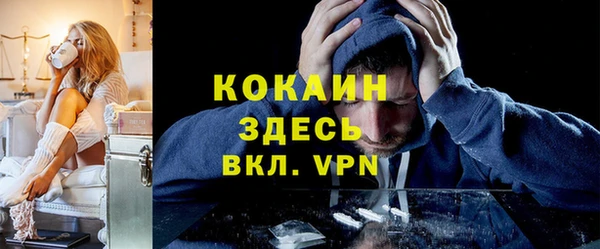 кокаин колумбия Беломорск