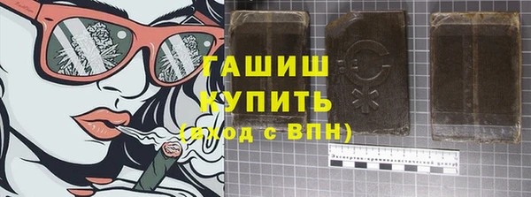 ALPHA PVP Белокуриха