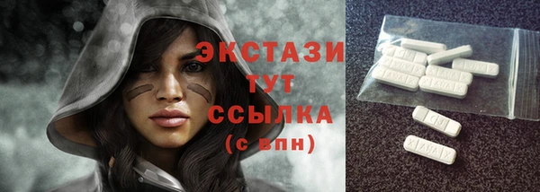 ПСИЛОЦИБИНОВЫЕ ГРИБЫ Хадыженск