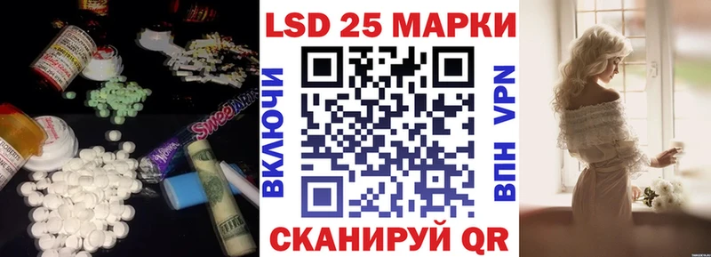 где можно купить   Ясногорск  LSD-25 экстази ecstasy 
