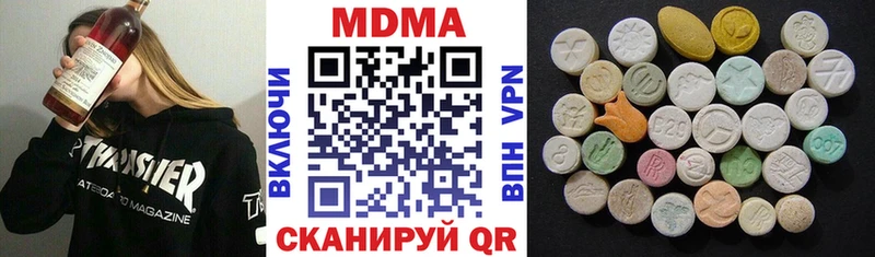 MDMA crystal  Ясногорск 