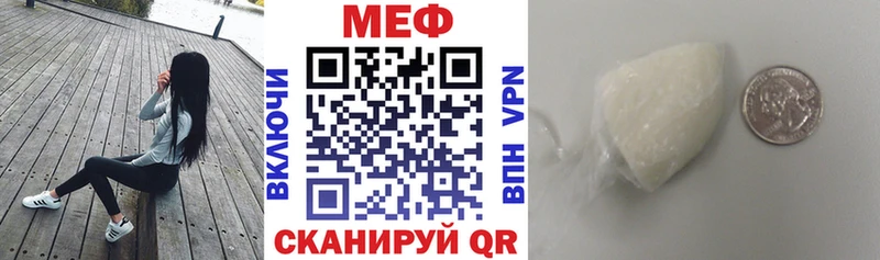 МЯУ-МЯУ мяу мяу  купить   Ясногорск 