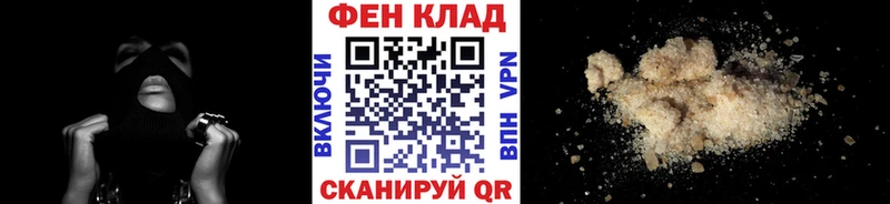Первитин витя  как найти   Ясногорск 