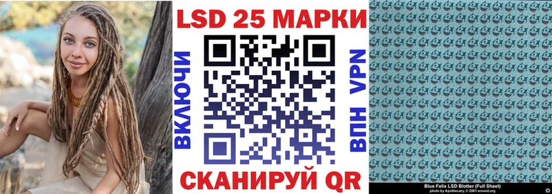 Марки 25I-NBOMe 1,8мг  где купить наркоту  Ясногорск 